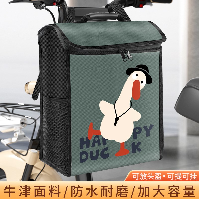 电动车挂物包前置储物兜电动车收纳袋防水手机袋子电动自行车置物