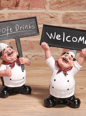 独特举牌厨师摆件创意家居摆设礼品烘焙店酒吧咖啡馆装饰