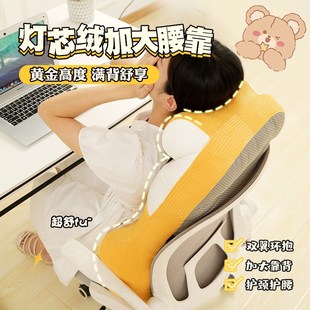 加高护腰靠垫护h颈办公室靠枕头枕办公椅靠垫椅子头靠腰靠座椅午