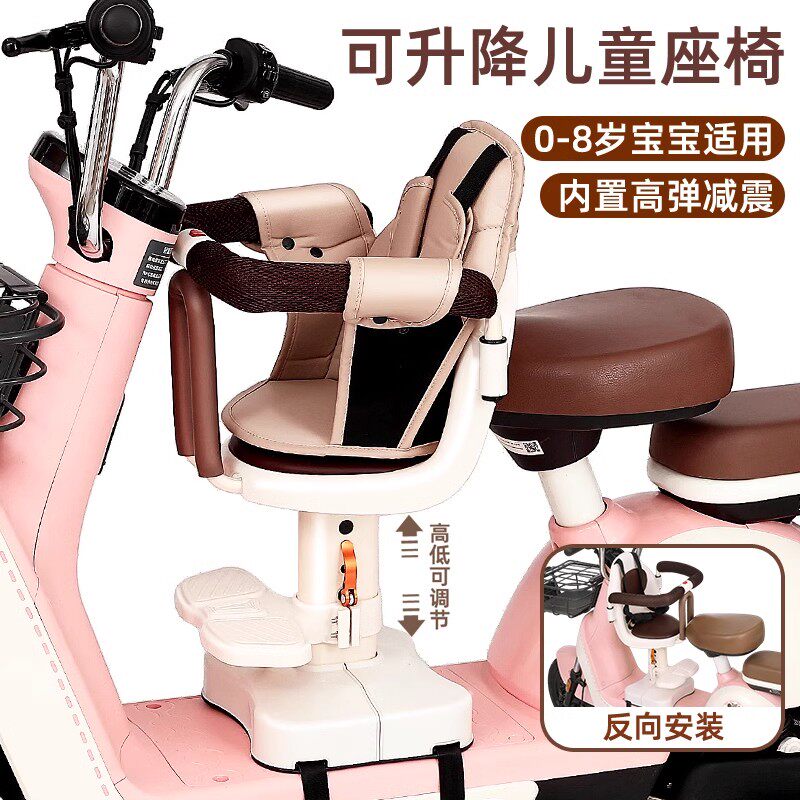电动车儿童座椅前置小凳子电瓶车前小坐宝宝安全坐椅带娃神器婴儿
