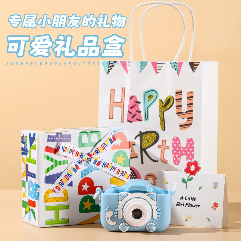 儿童生日礼物送小女孩10岁男孩子6以上12男生伴手礼8女儿实用相机