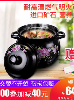 砂锅炖锅 家用 燃气汤煲小沙锅煲汤锅耐高温明火大陶瓷煲砂锅瓦罐