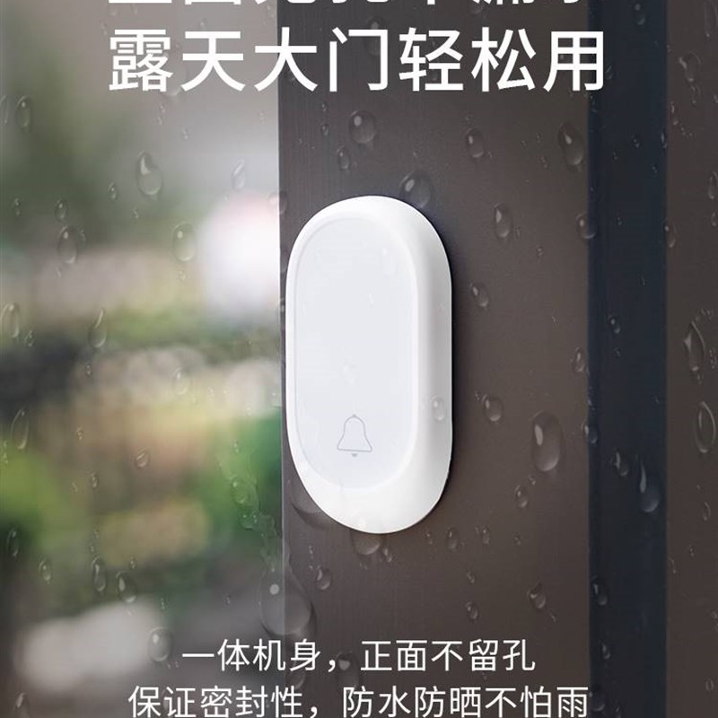 牧锐门铃无线家用超远距离别墅院子大门户外防水T室外防雨响铃器