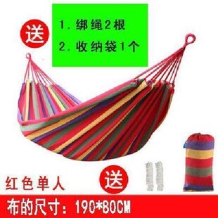 阳台卧室绑绳吊在挂在树上的床摇篮户外M吊床室内家用睡觉加厚