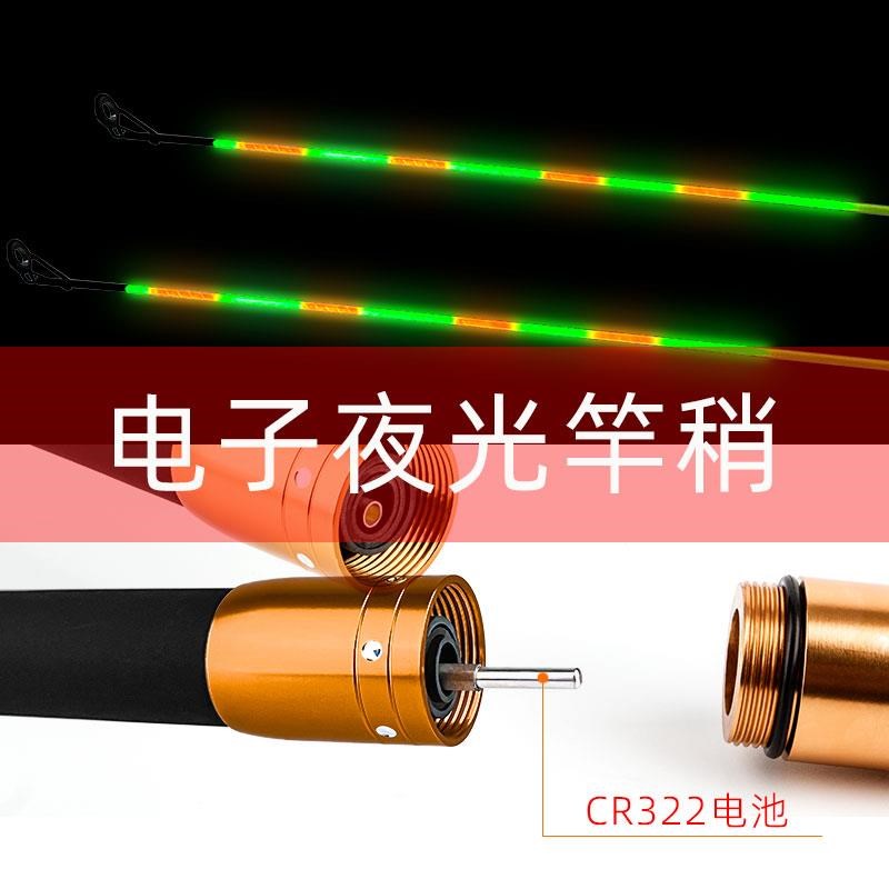 优质夜光矶钓竿短节碳素超轻超z硬垂钓鱼竿手海两用大导环滑漂海