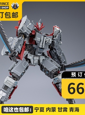 易玩天开 燧人 YW2401 超合金舰神 071型船坞登陆舰 变形玩具