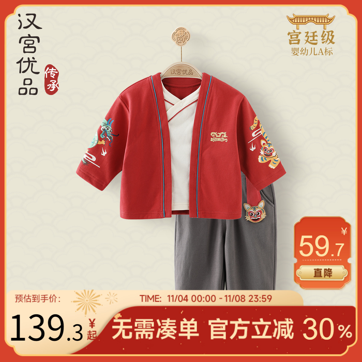 周岁礼服男宝宝衣服红色抓周服假两件卫衣套装女童秋装儿童童装