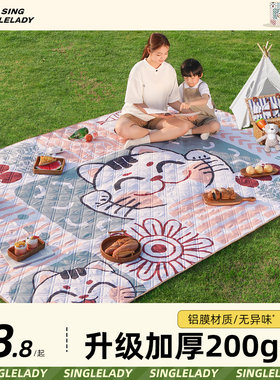 野餐垫防潮垫加厚春游草坪垫子折叠便携I防水坐垫户外露营帐篷地