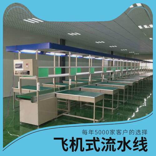 防静电流水线工作台车间自动化生产线皮带组装线分拣输送线装配台