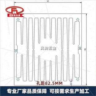 定制 加厚99*93*100大功率三极管散热铝片风冷型散热器风洞散热铝