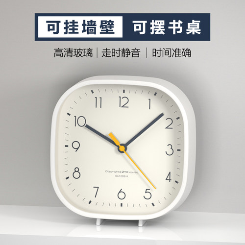 简约现代北欧风闹钟小台钟客厅座钟挂钟两用卧室儿童男女床头静音