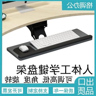 盘托架人体工学键盘架子多功A能旋转电脑桌键盘抽屉滑轨鼠标