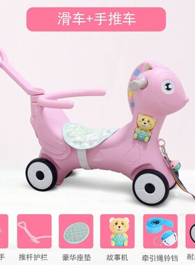 麦宝创玩儿童木马摇摇马塑料带音乐婴儿玩具男P孩周岁宝宝生日礼