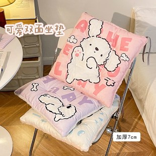 加厚毛绒坐d垫学生宿舍椅子椅垫办公室久坐垫家用凳子沙发可爱屁