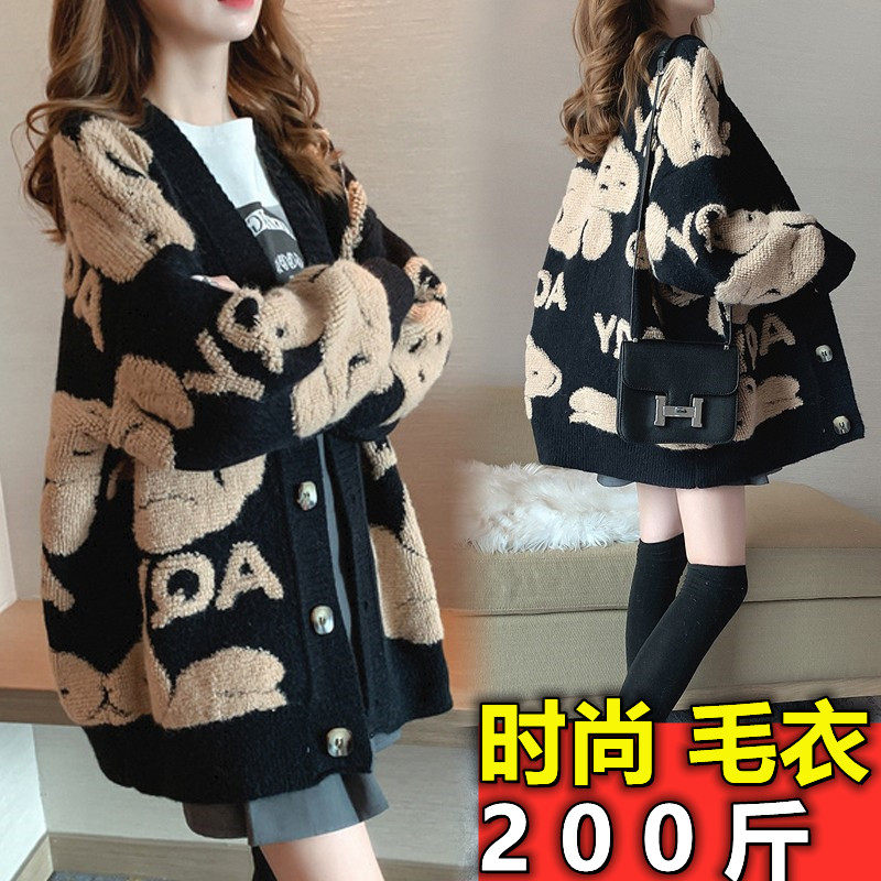 春秋加肥超大码时尚孕妇装开衫毛y衣胖MM宽松外穿针织衫外套200斤