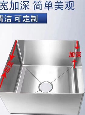 可定制201/304不锈钢星盆水槽厨房洗菜盆商用手U工星盆水槽单水斗