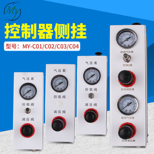 点胶针筒点胶机侧挂o控制器气动真空回吸全自动点胶配件压力可调