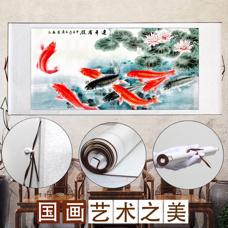 国画九鱼图鸟新莲荷图卷轴画年年余饰画挂画工笔