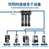 惠尔顿净水器商用奶茶饮品店餐饮咖啡直饮水大
