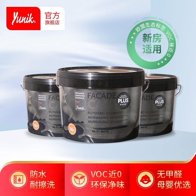 福乐阁攸丽柯环保白色乳胶漆内墙漆防水外墙漆自刷油漆涂料