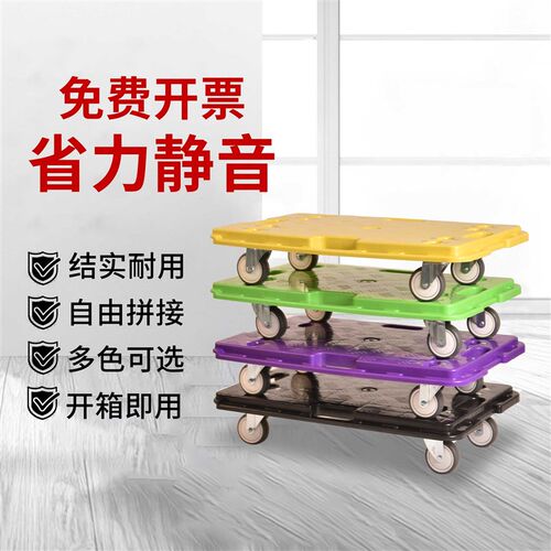乌龟平板周转叠层拼接周转箱轮小板拖万向