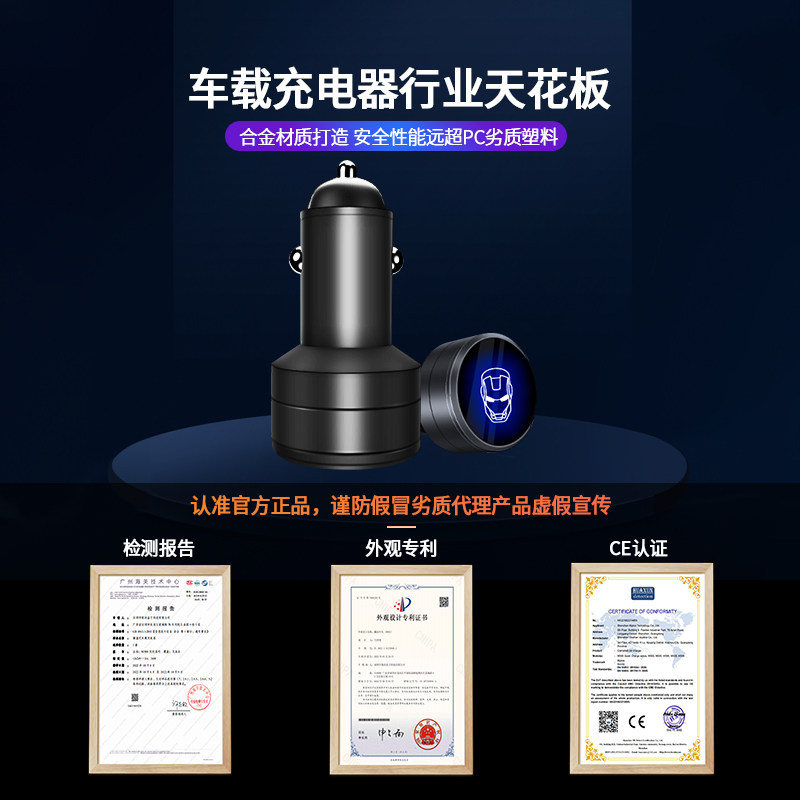 载充电器五菱荣光宏光宝骏面包点烟器汽手