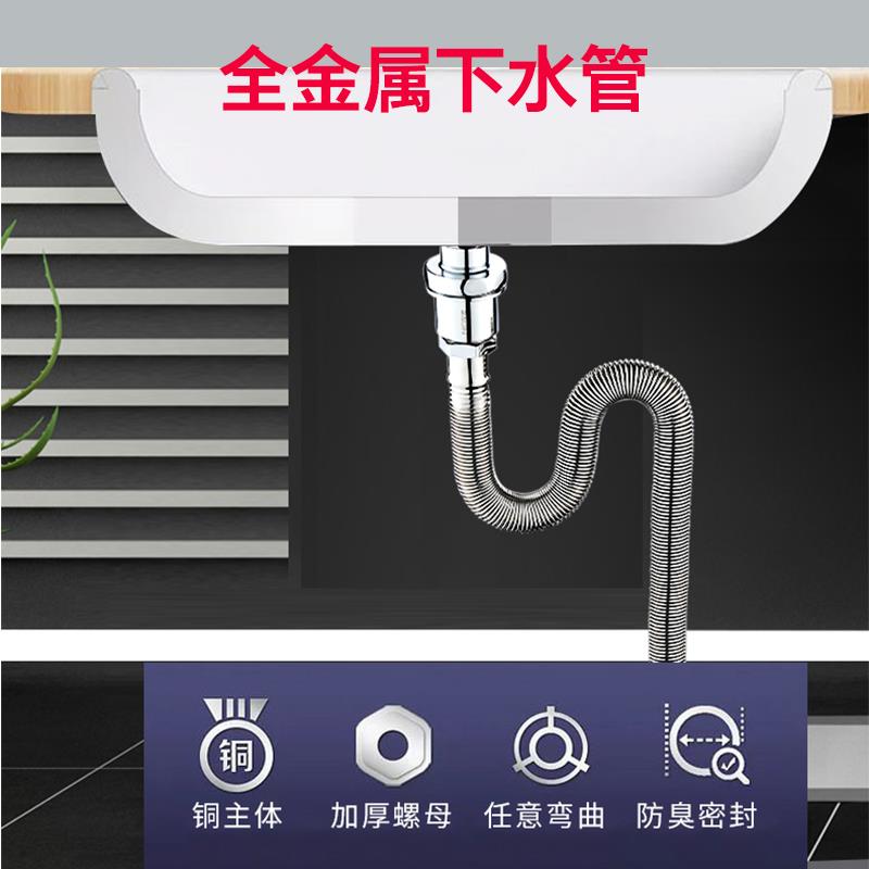 百晋洗手盆下水管防水管道洗脸面盆洗手池台盆下水器落水
