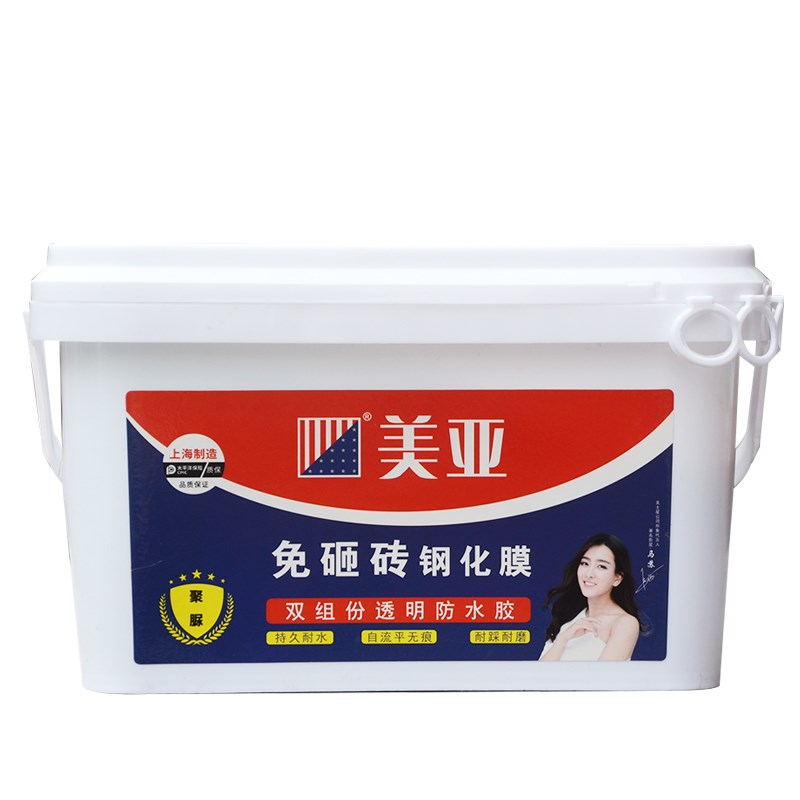 瓷砖钢化膜防水补漏材料金刚晶免砸砖液体防水胶