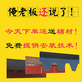 工厂直销层沥青油毡瓦玻纤瓦木屋别墅屋顶瓦片防水隔热新型材料