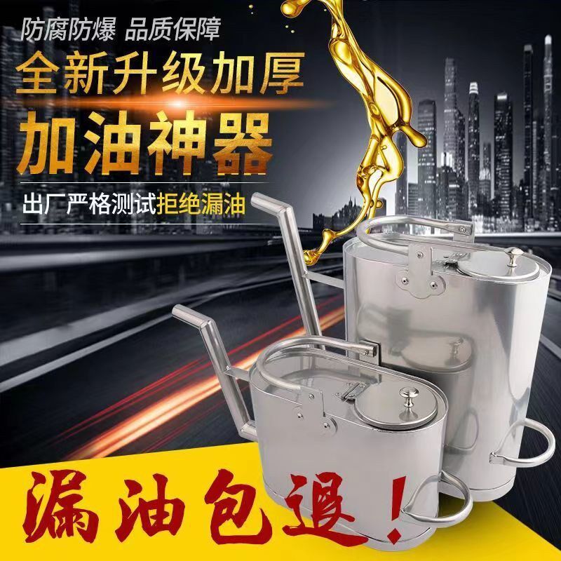 加厚防爆  升中石油石化汽柴油铝油壶桶长嘴铝制加油桶壶