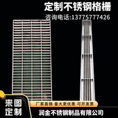 地沟格栅下水道排水沟盖板雨篦子庭院市政园林定制