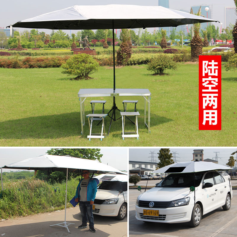 橘红骨架加大抗风汽遮阳棚 教练带顶灯遮阳伞 加粗加厚抗风款