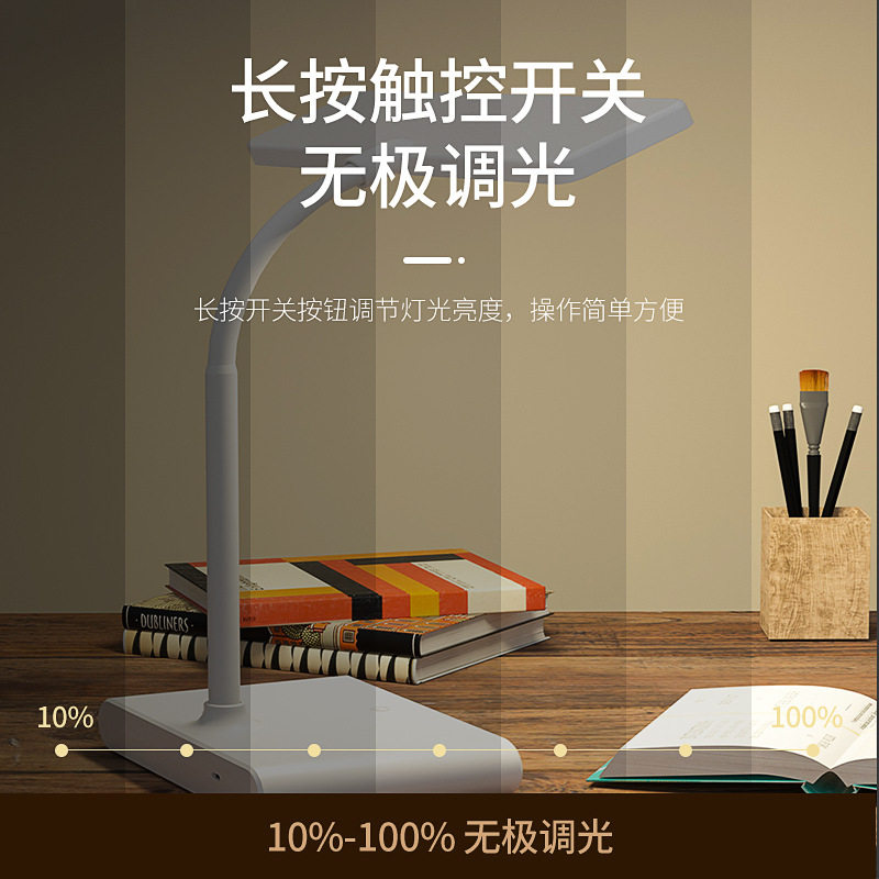 台灯宿舍护眼书桌小学生学习女孩ld充电式插电两用卧室床头,家装灯饰光源,阅读台灯(护眼灯/写字灯),淘宝优惠券,粉丝福利购,淘宝优惠卷
