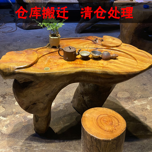 根雕茶台经济型香樟木茶几小号实木阳台整体大型茶桌