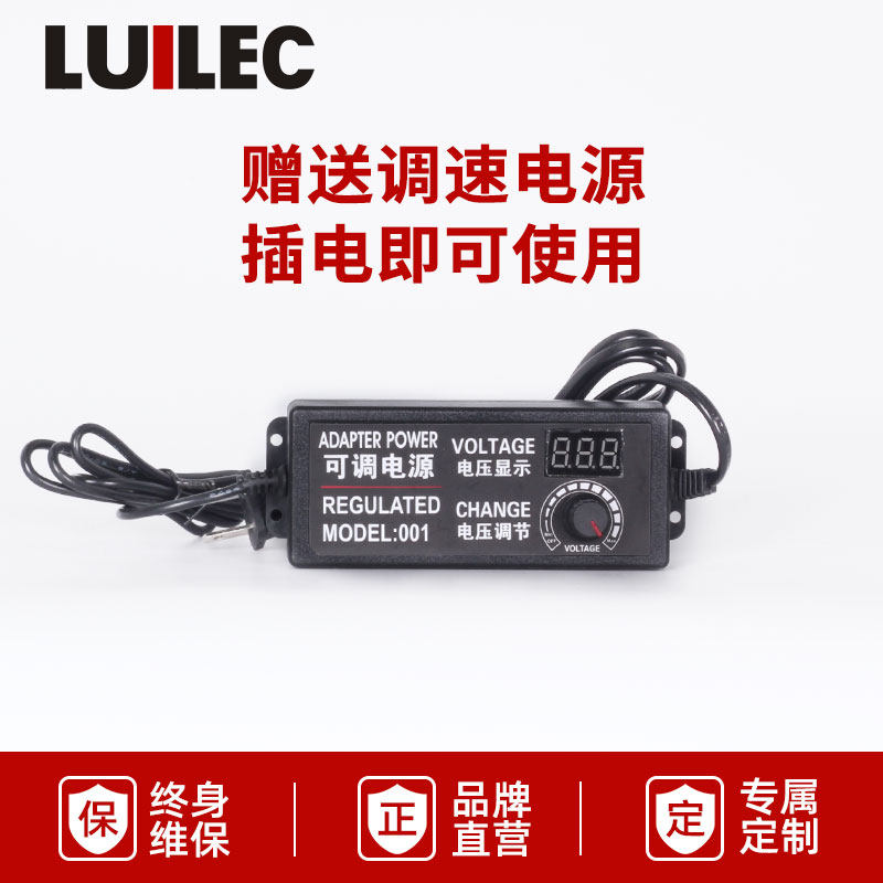 伸缩杆推杆小型自动往复电直线执行器速推拉昇降