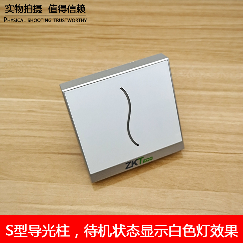 熵基KR1KR2IC/ID刷卡密码门禁读头黑白室外防水读卡器WG2/