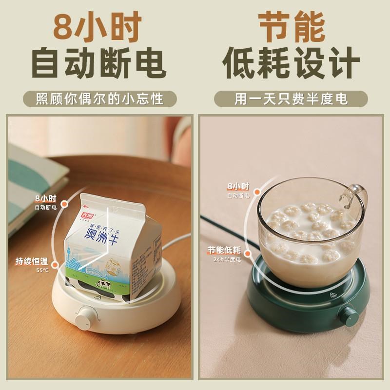 加热杯垫度暖杯垫温度牛奶咖啡加热器恒温智能