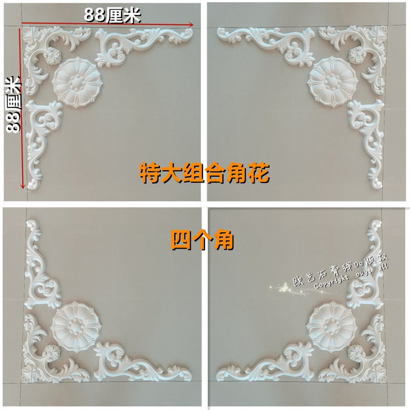 吊顶饰法式直径镂空大灯盘盘浮雕客厅精品石角