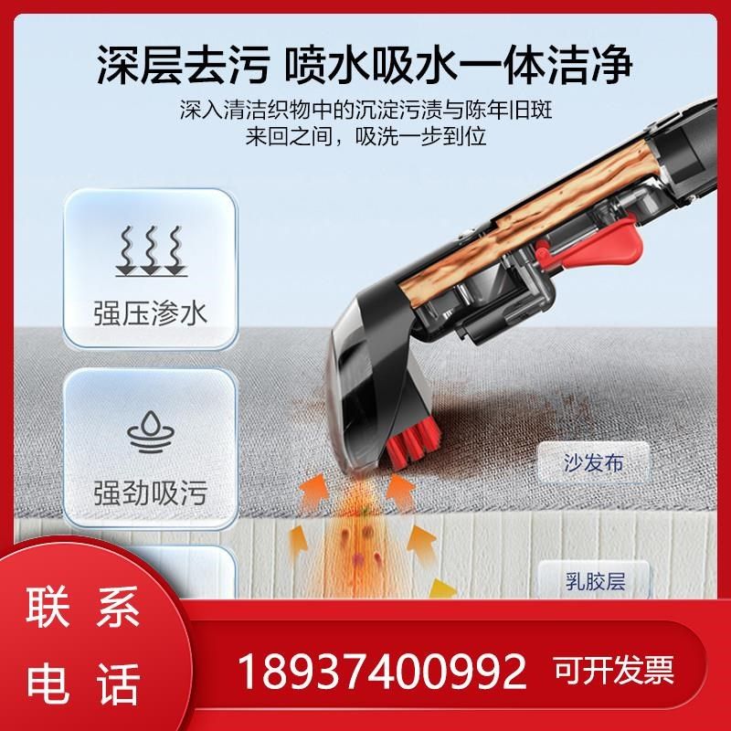布艺洗洁抽吸一体家吸尘器沙发抽吸床垫沙发地毯喷吸尘帘