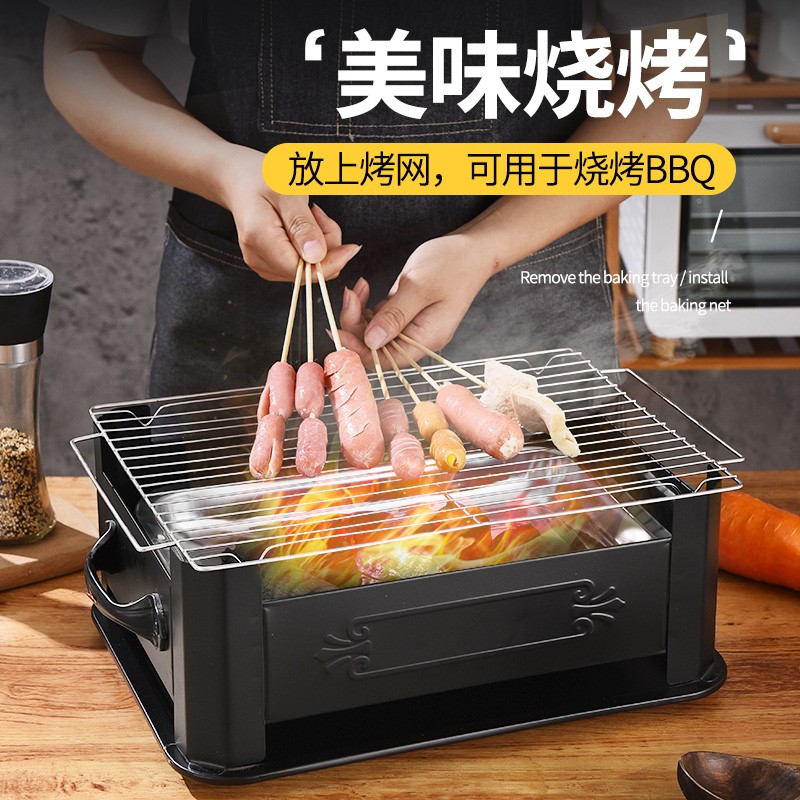 烤鱼盘长方形家用不锈钢烤鱼炉商用海鲜大咖盘木炭炉碳烤鱼专用炉