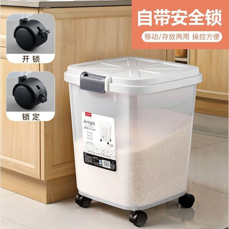 米桶家用面粉储存罐50加厚防潮防虫密封储米箱食品级米缸大米带轮