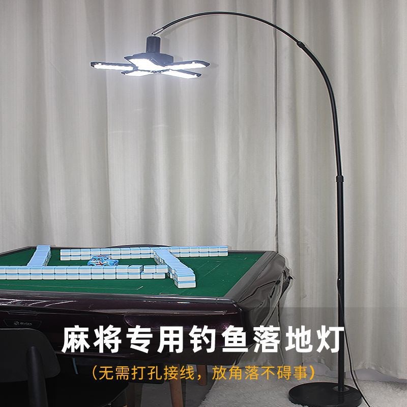 创意性钓鱼落地灯棋室落地式麻将灯具客厅书房床边阅读灯