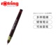 红环加墨针管笔绘图海图笔工程师手绘针笔学生