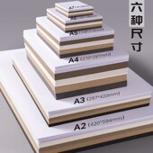 硬纸板手工硬卡纸灰纸壳板立体书纸板尺寸厚 毫米模型灰卡纸活页