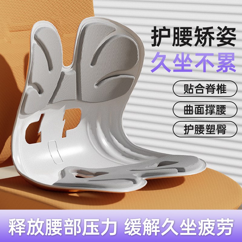 床上护腰坐垫学生宿舍懒沙发榻榻体工学靠椅喂奶座椅