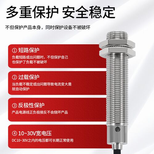 罗舸抗气体粉尘防爆浇封型 金属感应面接近