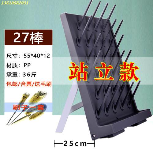 实验室用烧杯滴水架子沥水台器皿试管洗晾晒工作台试验置物