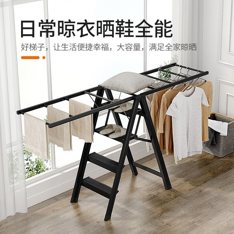 枫尚晾衣架晾衣梯子可折叠家用多功能铝合金扶手楼梯带晾衣架两用