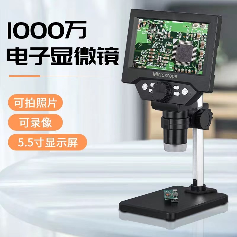 促销G55寸100p0倍电子显微镜维修手机主板焊接古玩数码放大