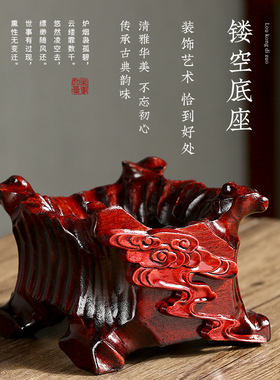 泰山石奇石实木底座带槽鹅卵石规则石黄河石凹槽架子